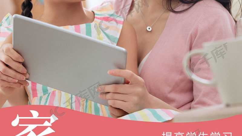 心理咨询师培训，北京本地班就业前景如何？**