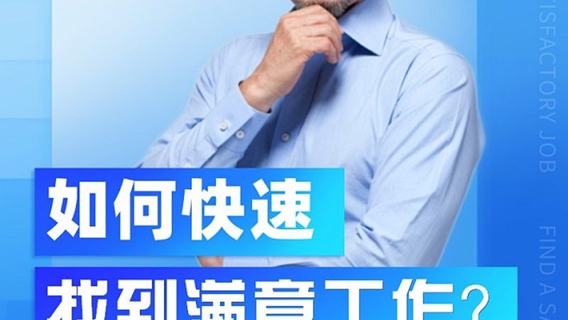 低学历提升学历，你需要了解的材料要求
