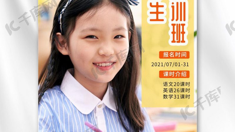 管理培训与拓展训练：销售团队提升之双翼