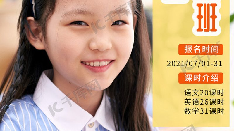 上海二级建造师培训机构，收费标准背后的考量因素