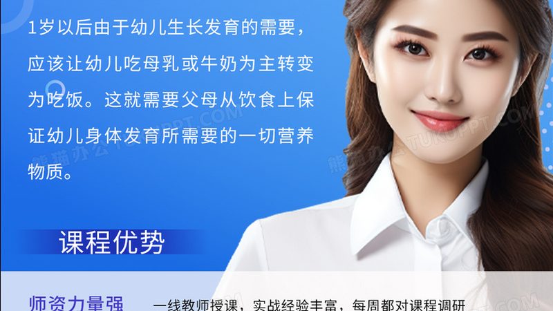 消防工程师培训保过班，价格背后的真相与考量
