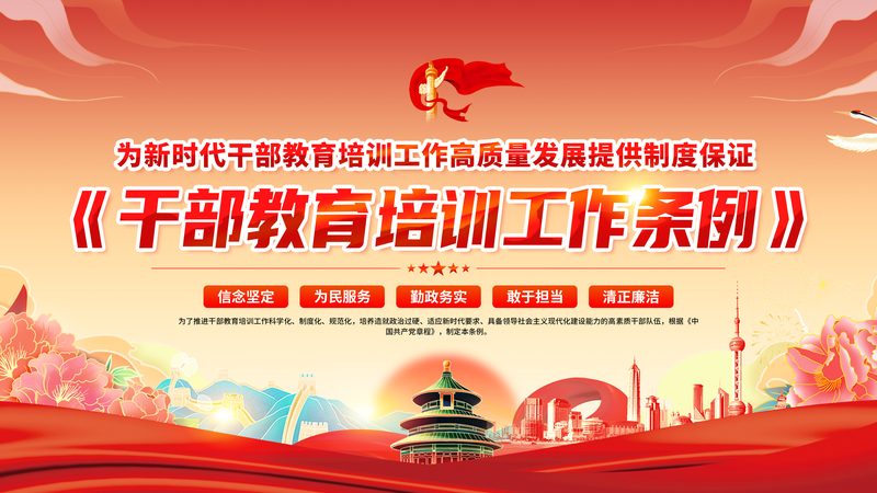 零基础如何入门建造师培训？关键点揭秘**