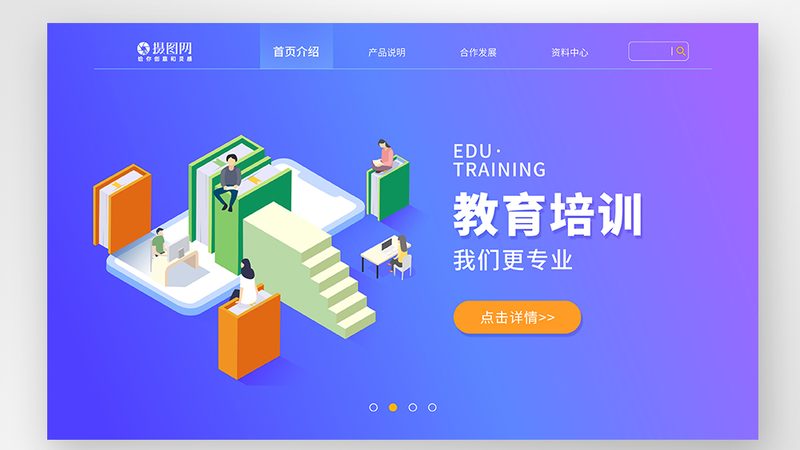 北京在线教育机构加盟费用：揭秘加盟背后的成本与价值