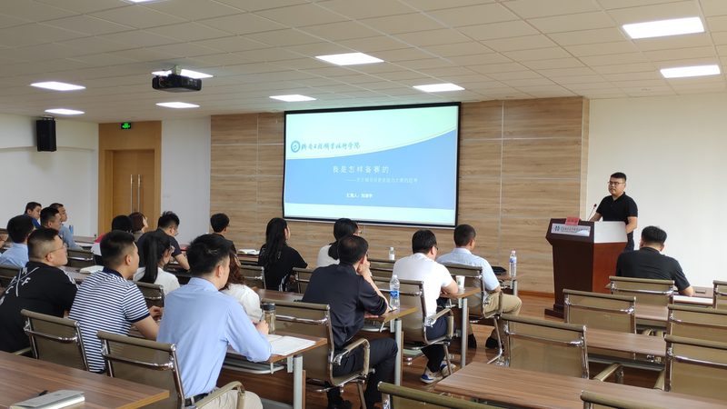 企业内训师选拔：如何构建高效选拔流程**