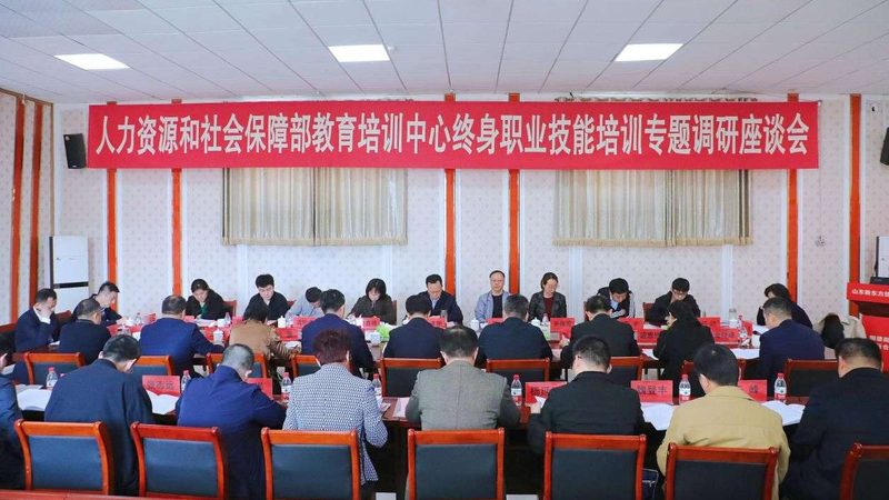 网络课程评分系统国家标准：解读其意义与实施要点