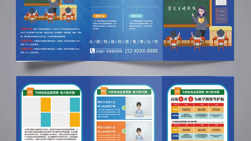 英语一对一网课：效果背后的秘密与考量