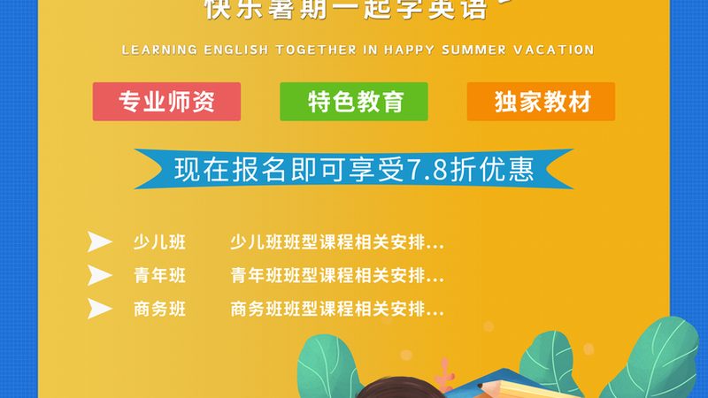 成都会计培训团购优惠